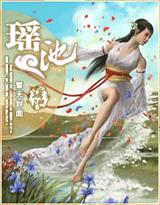 丽影蝎心（任中杰传奇系列一）丽影蝎心（任中杰传奇系列一）