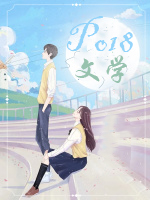 『异苗』『异苗』